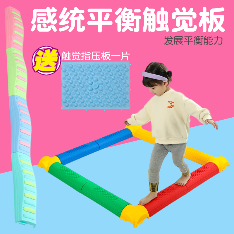 Handsome DYNAMIC SYSTEMS TRAINING EQUIPMENT KINDERGARTEN TOUCH BALANCE PLATE CHILDREN HOME ISALONE WOOD BRIDGE BALANCE WOOD FRONT COURT TOYS