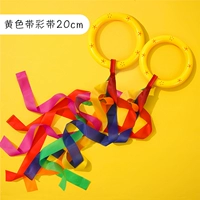 Для влюбленных, радужный, большой, желтый