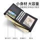 Septwolves Wallet ຫນັງແທ້ຂອງຜູ້ຊາຍ Top Soft Cowhide Wallet Vertical Simple Fashion Youth Ins Trendy Brand Wallet