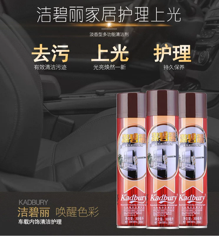 Jie Bili khử trùng chất đánh bóng xe da làm sạch gỗ gụ bảo trì đồ nội thất chăm sóc sofa da sạch hơn - Phụ kiện chăm sóc mắt giá nước xả vải comfort