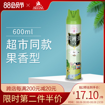 Exterminator Zhongshan Kaida household indoor ant cockroach quick-killing fruity insecticidal aerosol 600ml