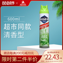 Killing spirit freezing insecticide 600ml fragrance type -10℃Safe and efficient cockroaches Mosquitoes Flies Fleas