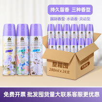 (Full box of 24 pcs)Konas air freshener Household bedroom toilet Hotel KTV car spray