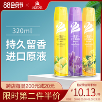 Zhongshan Kaida air freshener indoor household fragrance fragrance toilet student dormitory hotel ktv