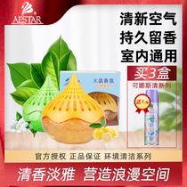 Zhongshan Kaida air freshener Solid car fragrance Bedroom toilet Home car bathroom aromatherapy indoor