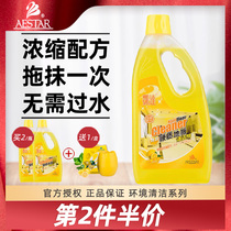 Kaida hard floor cleaner 1kg composite solid wood floor cleaner Tile floor decontamination cleaning agent