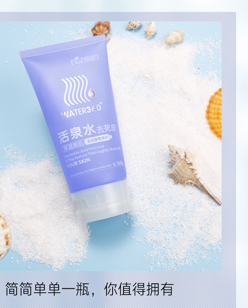 Skin Beauty Pioneer Skin Exfoliating Exfoliating Facial Gel Gel Deep Cleansing Gentle Freshing Scrub tẩy tế bào chết