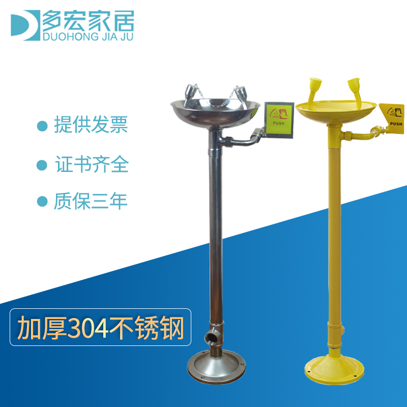304 stainless steel eyewash industrial emergency spray vertical inspection factory eyewash laboratory flushing eyewash