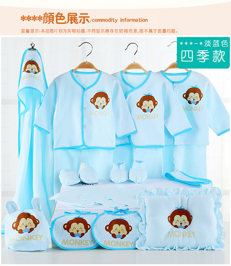 Coffret cadeau pour bébé - Ref 1957835 Image 12