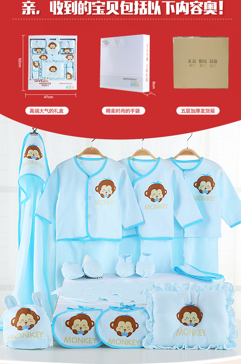 Coffret cadeau pour bébé - Ref 1957835 Image 9