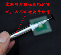 凯望 电动真空吸笔 防静电吸笔吸盘 电动吸笔配件 IC芯片元件吸笔