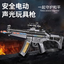 Childrens electric sound and light gun toy gun charge color box packaging 3-6-9 year old game MP5 prop gun model boy