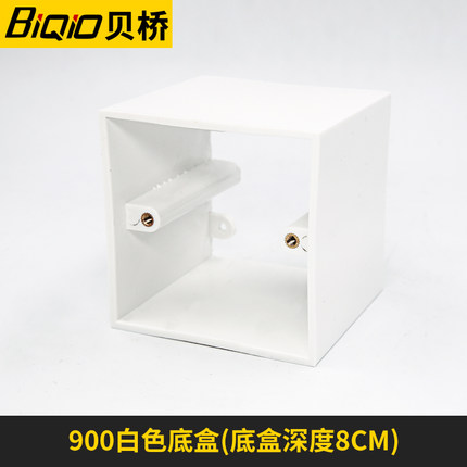 Bay Bridge N86-900 Plus High Thickened Deepened Bottom Case 86 Straight Insert Panel Special Concealed Bottom Case Billable