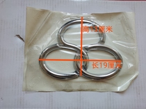 The original Shuchi automobile bus logo sign Yantai Shuchi Bus Co. Ltd. manufactures brand parts