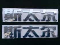 China National Heavy Duty Truck D7B China Network Standard SITRAK Steyr M5GD7B Series Si Jinan Commercial Vehicle Original Parts