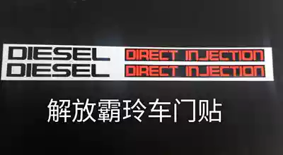 Jiefang Baling door stickers Jiefang micro card door English stickers original accessories