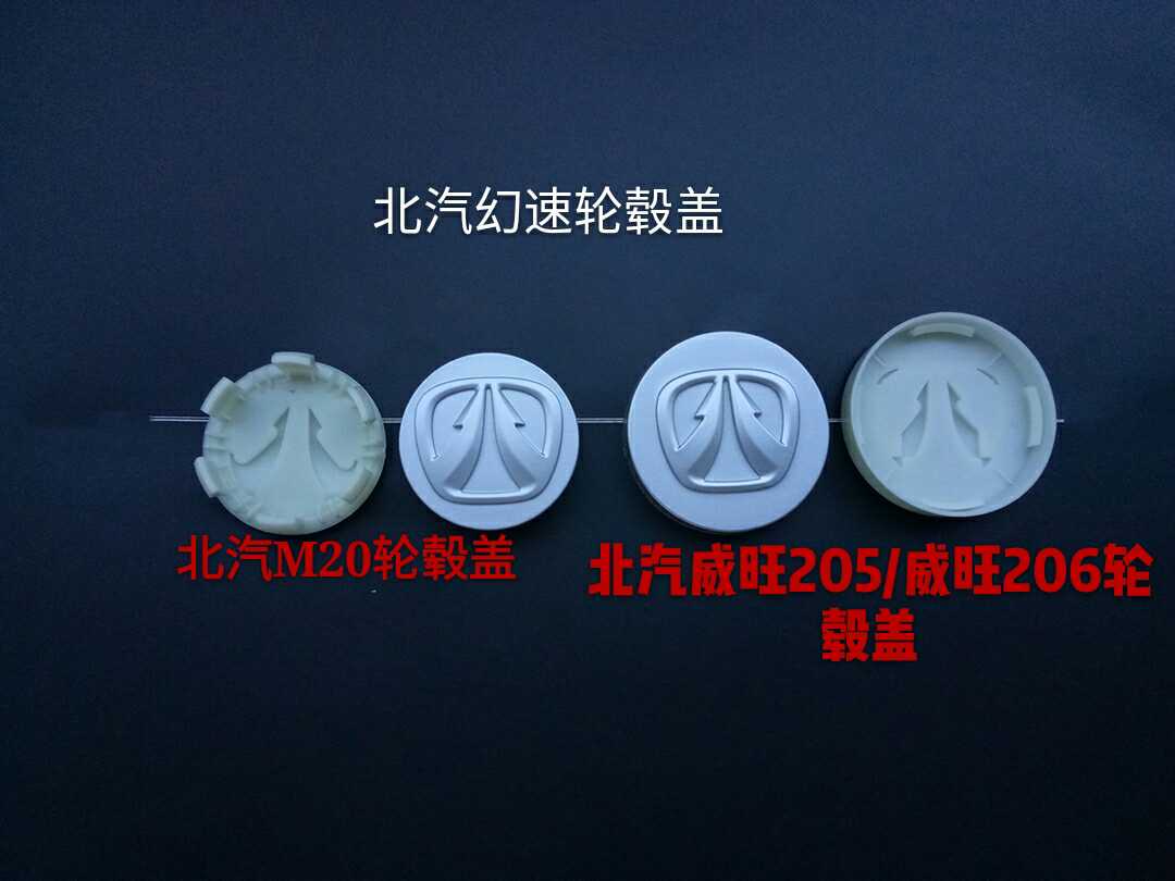 North Steam Weiwan 205206 hub cover M20 hub cover central cover illusion speed S3S2 hub cover shaft head cover