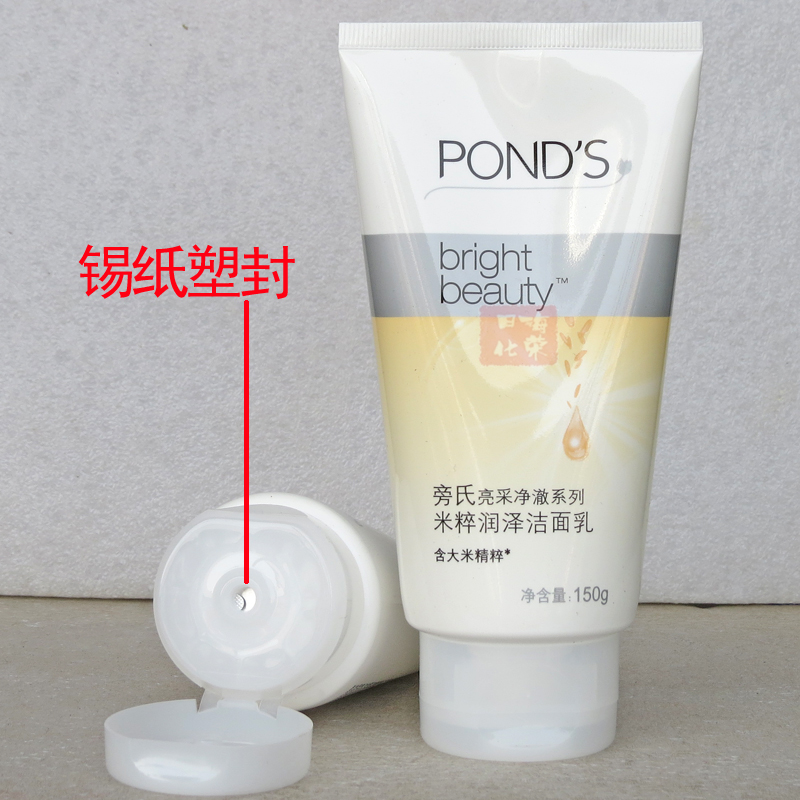 Dòng sản phẩm làm sạch tươi sáng của Pondi của sữa rửa mặt dưỡng ẩm Mizi 150g axit amin làm sạch da mặt dạng bọt sữa rửa mặt white perfect