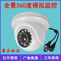 Panoramic simulation high-definition hemispheric super wide-angle spherical camera 1 8MM elevator examination room vehicle monitoring