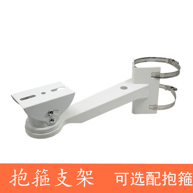 Right angle hoop bracket closed circuit camera wire rod hoop bracket bracket outdoor external wall corner duckbill bracket