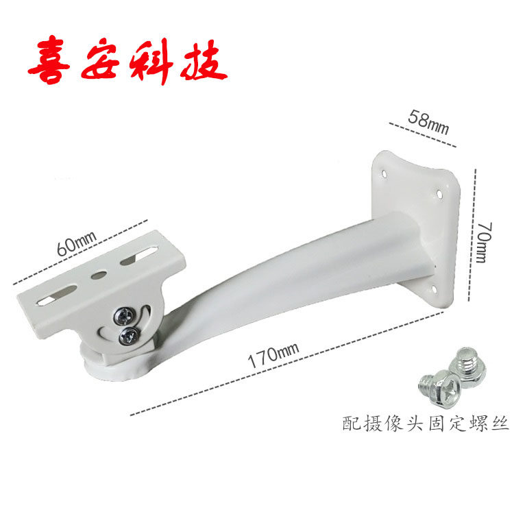Monitoring bracket Security monitoring closed-circuit camera fixed bracket thickened wall mounted universal universal duckbill bracket