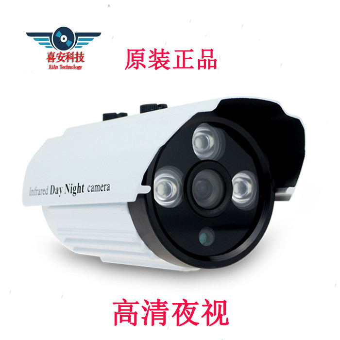 Surveillance Photographic Lens High Definition Monitor Night-vision 1200 Wire Infrared Night Vision Far End Surveillance Cameras