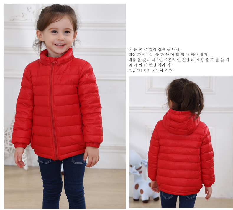 Manteau pour enfant - Ref 2163241 Image 49