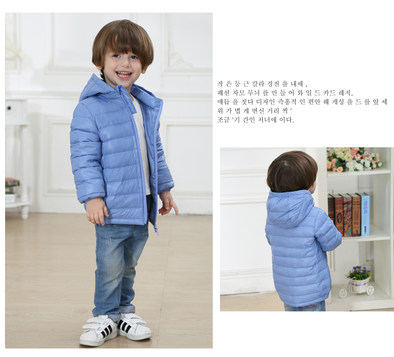 Manteau pour enfant - Ref 2163241 Image 41