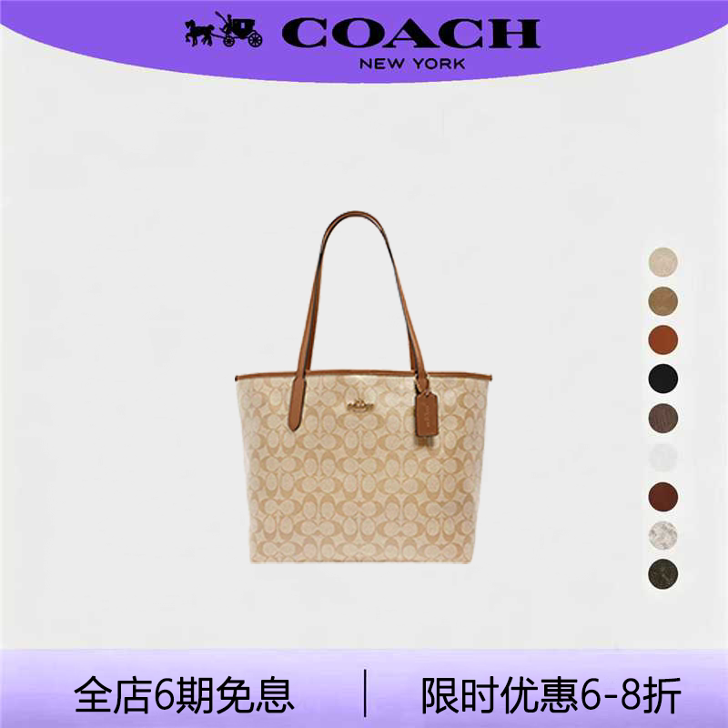 [Tongtong Mom] Coach/Coach City33 Monogram Tote Bag Large Capacity Shoulder Crossbody Bag for Women
