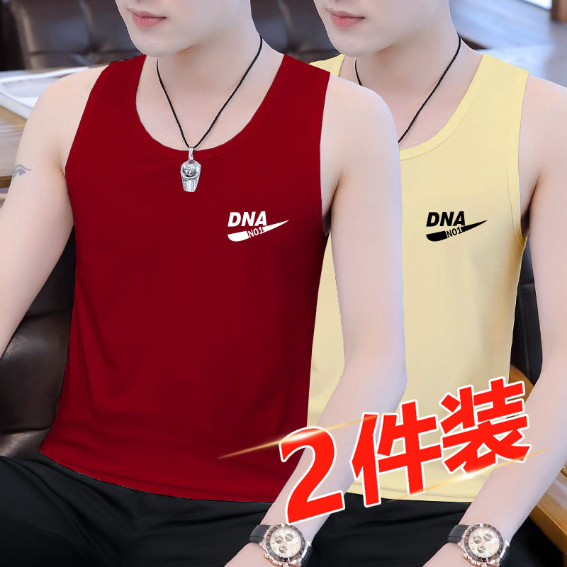 2023 Summer Sports Pure Cotton Vest, Tight-Fitting Casual Vest, Stylish Korean Style Trendy Ice Silk Sleeveless T-Shirt for Men 2023 Summer Sports Pure Cotton Vest, Tight-Fitting Casual Vest, Stylish Korean Style Trendy Ice Silk Sleeveless T-Shirt for Men