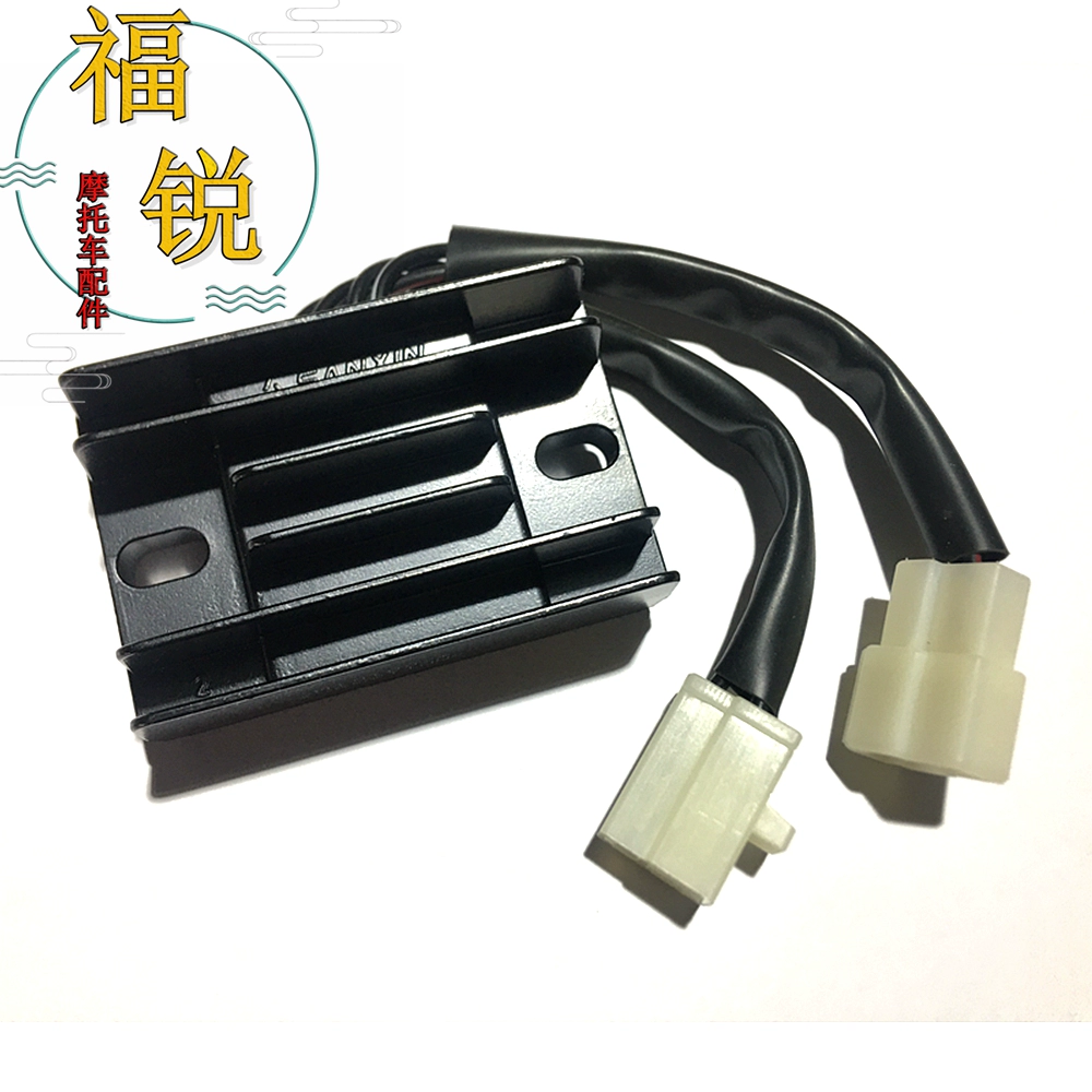 Phụ kiện xe máy cho bộ sạc điều chỉnh chỉnh lưu silicon khổng lồ màu đỏ khổng lồ HJ125T-8 vàng khổng lồ màu đỏ - Phụ tùng xe máy