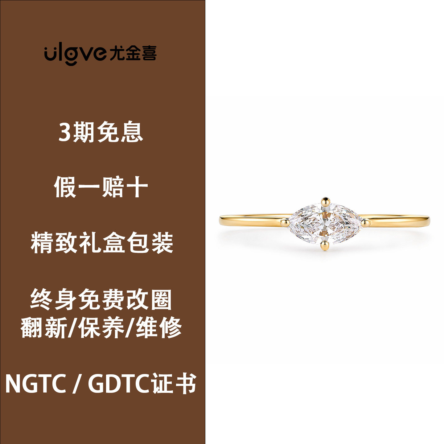 Кольцо You Jin Xi овал 0.2ct размер 16