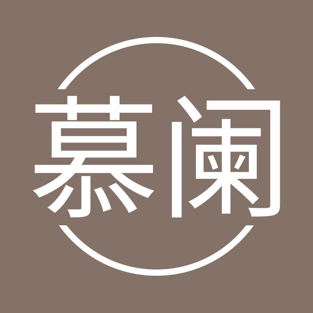 慕阑旗舰店