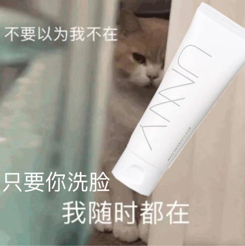 Li Jiaqi recommends unnny amino acid wash surface milk female control oil foam fine sensitive muscle to get rid of acne and finish