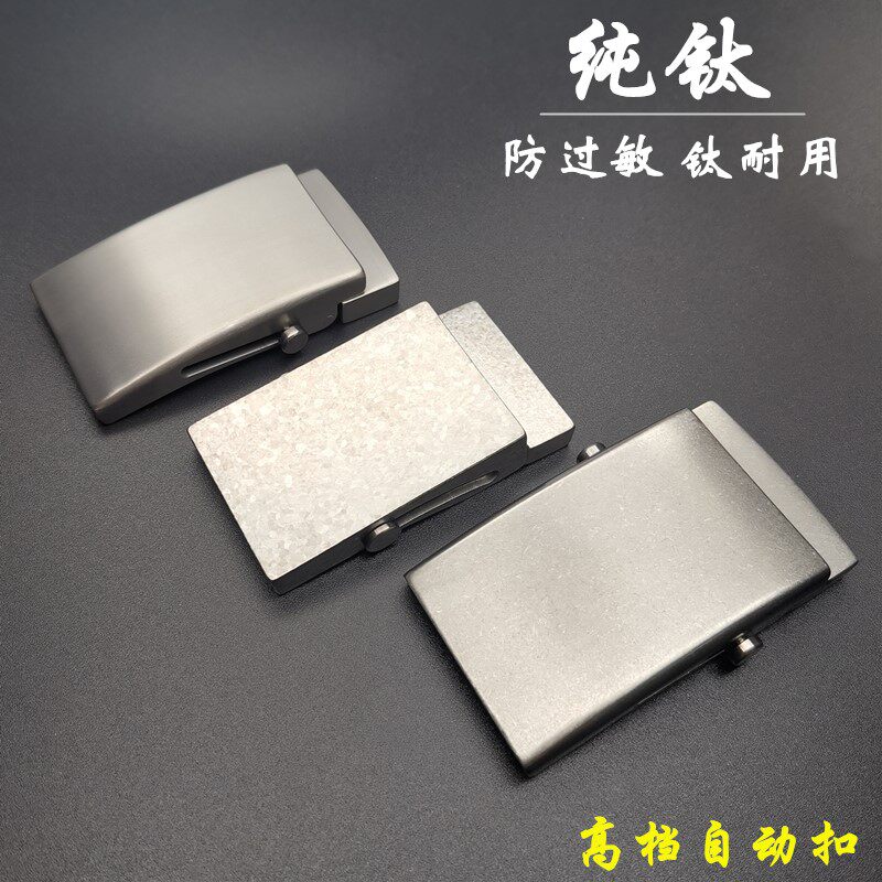 Titanium alloy belt buckle pure titanium automatic belt head accessories Non-internal wearing upscale male toothless belt buckle black cow leather