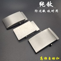 Titanium alloy belt buckle pure titanium automatic Buckle Head accessories non-internal wear high-grade men toothless belt buckle black cowhide