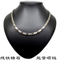 Titanium alloy necklace male pure titanium metal health care radiation protection titanium collar energy anti-fatigue sports cervical necklace