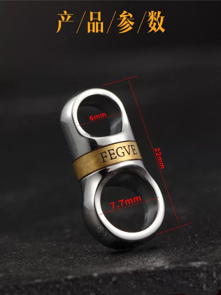 Брелок 钛合金汽车旋转万向节 胶囊钥匙扣 男女通用不锈钢钥匙圈锁匙扣