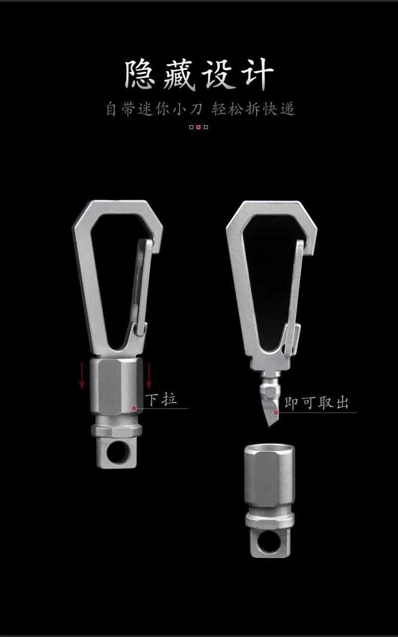 Брелок 钛合金钥匙扣快拆式工具隐藏小刀万向环钥匙圈汽车钥匙扣挂腰圈环 OTHER