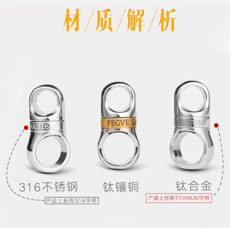 Брелок 钛合金汽车旋转万向节 胶囊钥匙扣 男女通用不锈钢钥匙圈锁匙扣