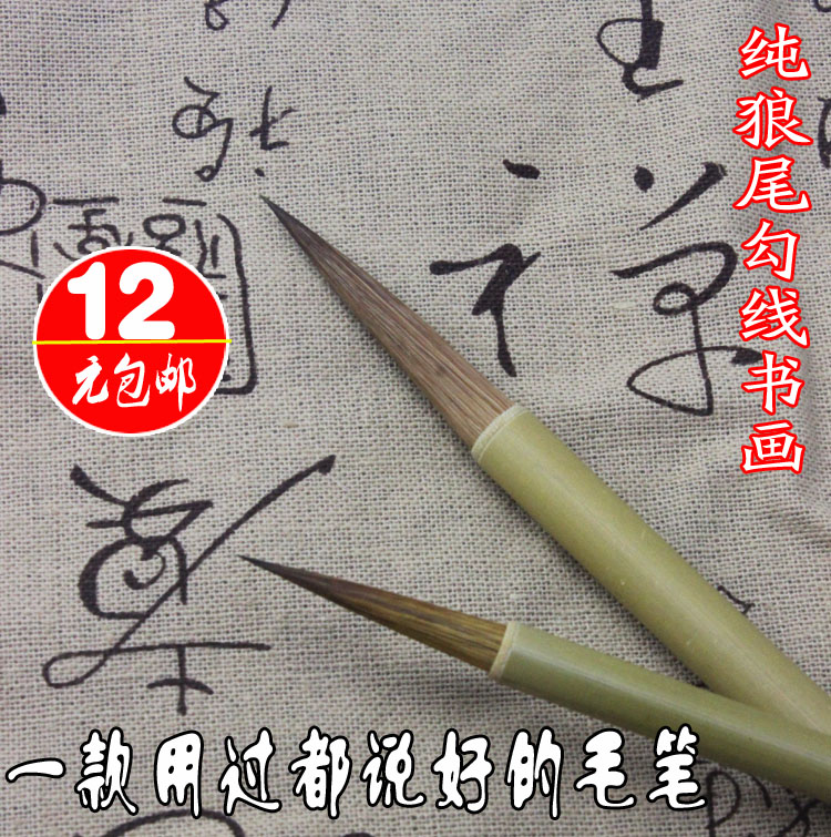 Pure Wolf Tail Calligraphy Country Painting Hook Line Working Pen Sketching Pen Line Grass Slim Gold Body Wolverine Slim Pen Long Front Hook Line Small Block