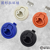 Plastic Round Lock Industrial Door Lock Cylindrical Buckle Lock M1-15 -61-8 Diameter 44 Yacht Pull Button Lock Caravan Dark Lock