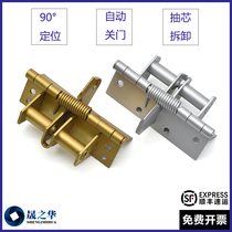Spring positioning hinge hide shape behind closed machine detachable aluminum alloy automatic closing rebound self-supporting hinge home