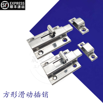 Stainless Steel 304 Bolt HHMSQ50 65 Ming UNIVERSAL CORNER BUTTONED DOOR BOLT DOOR BUTTONED LOCK SQUARE EQUIPMENT DOOR LOCK