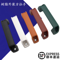 Alternative Mithrice square pull handle nylon handle UPCN28-B W M R G resin external type handle