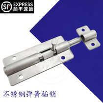 HHMT90 125180 stainless steel 304 with spring clear bolt automatic lock round bolt shockproof door bolt door buckle