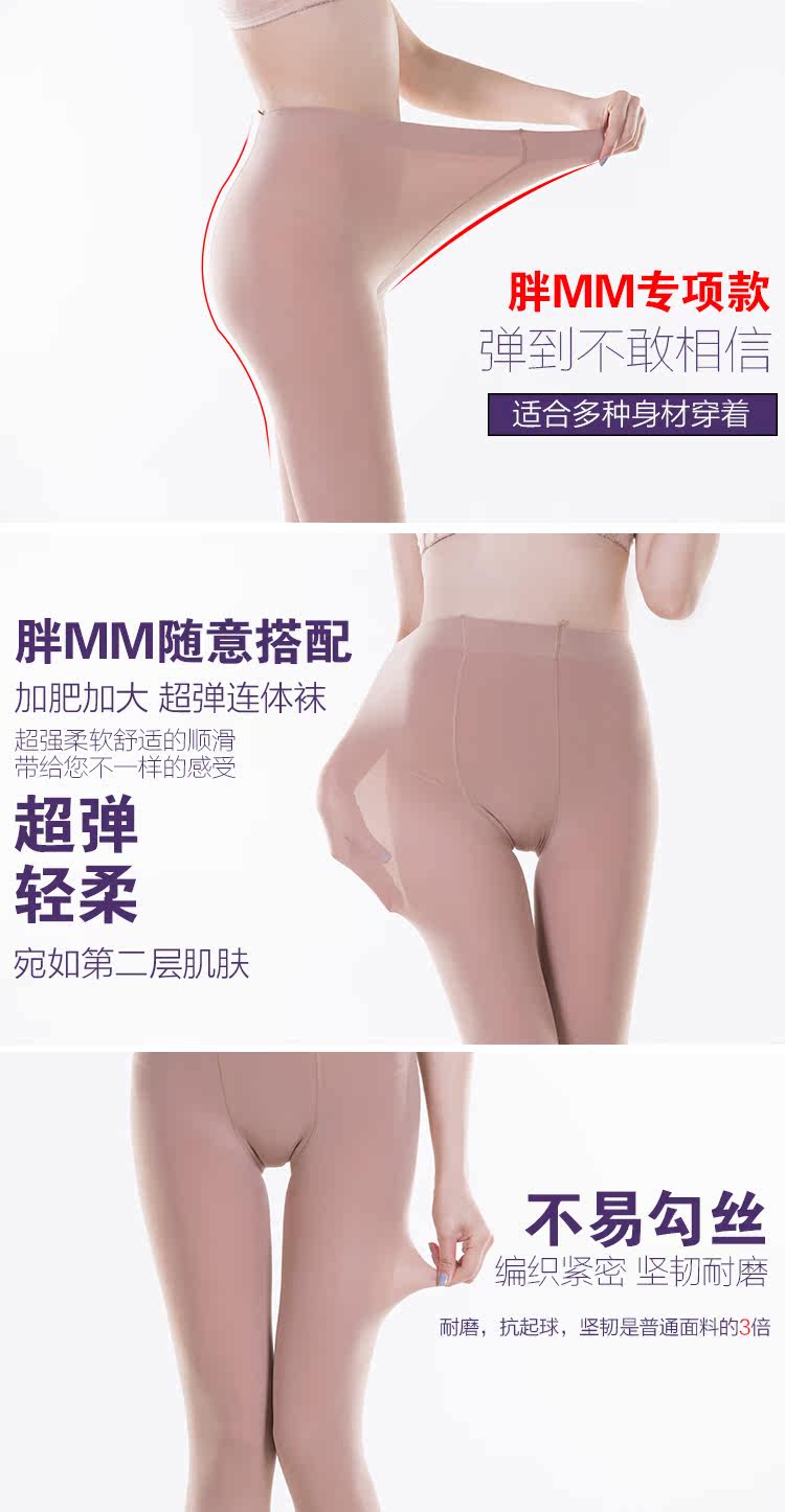 Chaussettes - collants 120ter - Ref 759369 Image 15