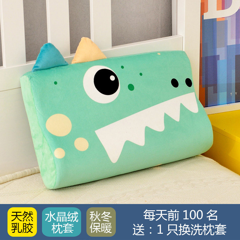 Children's latex pillow 0-1-3-6-10 year old school students four seasons general 8 - 12 year old baby anti - tail pillow core