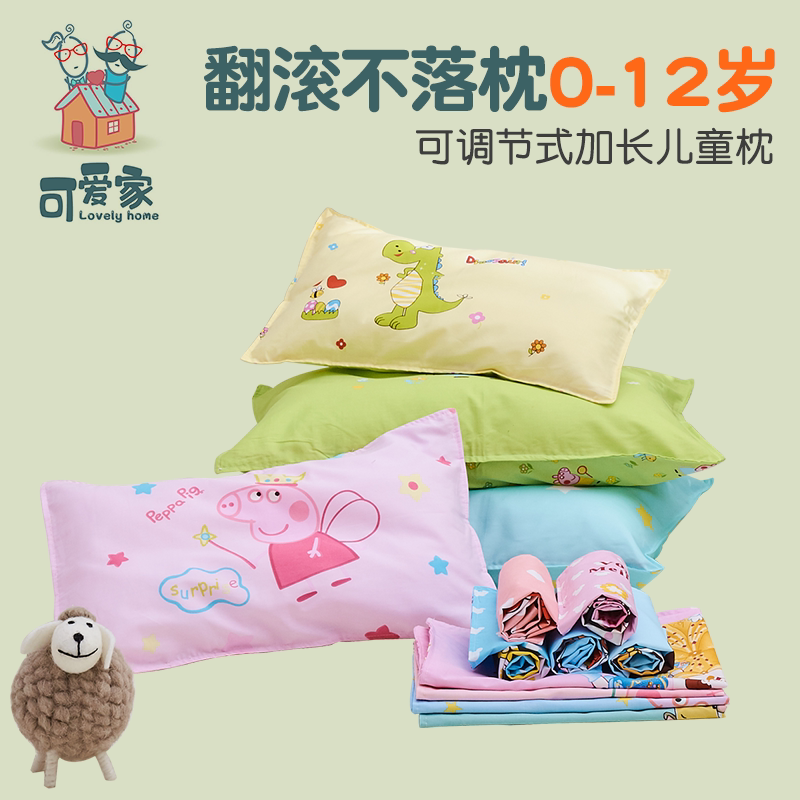 Children's pillow male 3-6 years old kindergarten 10 primary school students pure cotton 2 female four seasons general nap child baby pillow