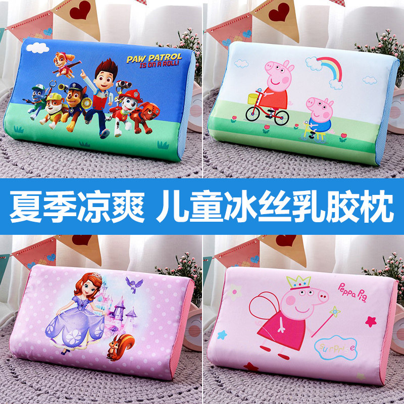 Summer children's latex cool pillow 3 - 6 year old kindergarten girl ice silk baby pillow 0 princess is cute and cool